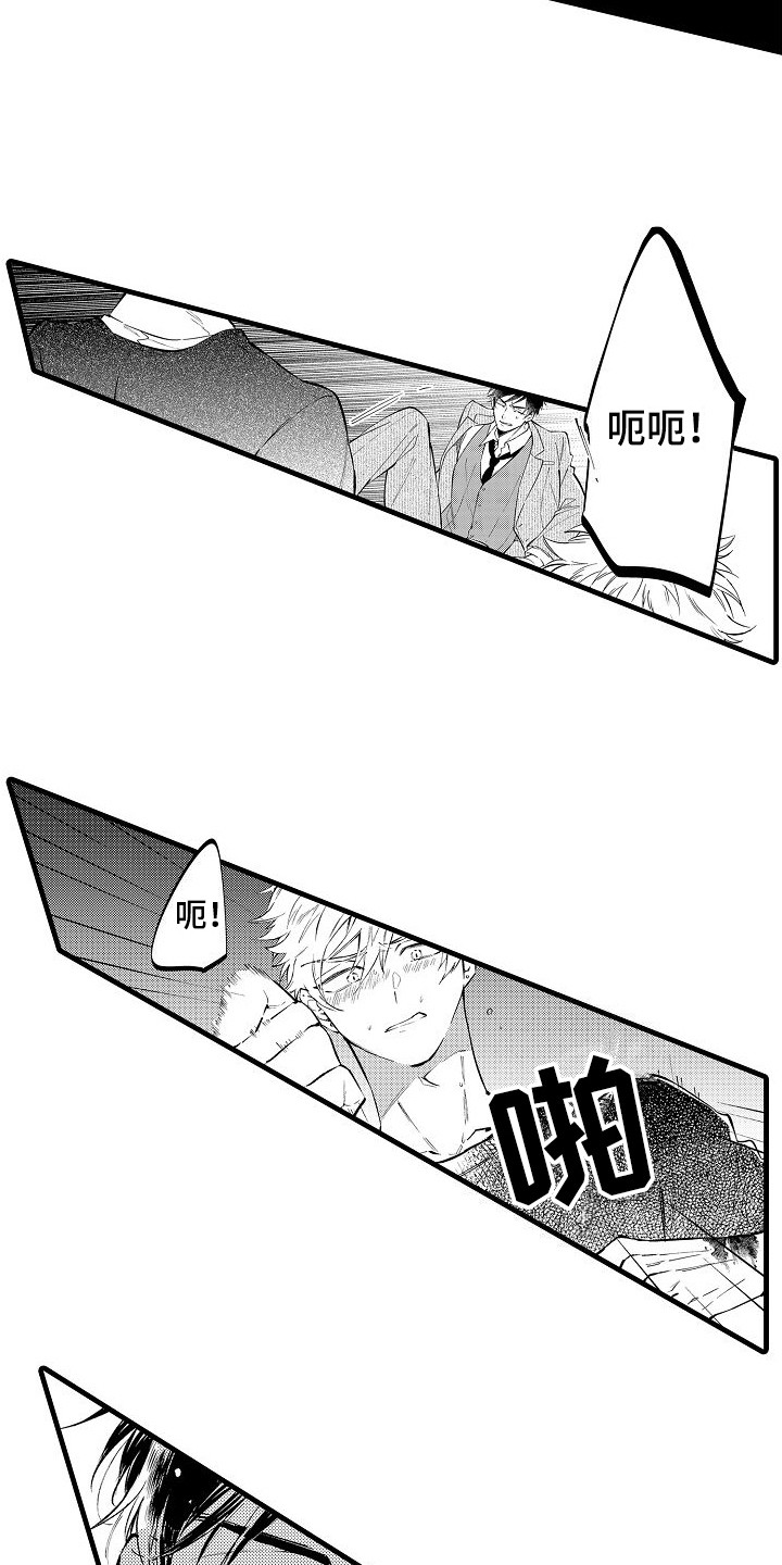 第21章：逃跑2