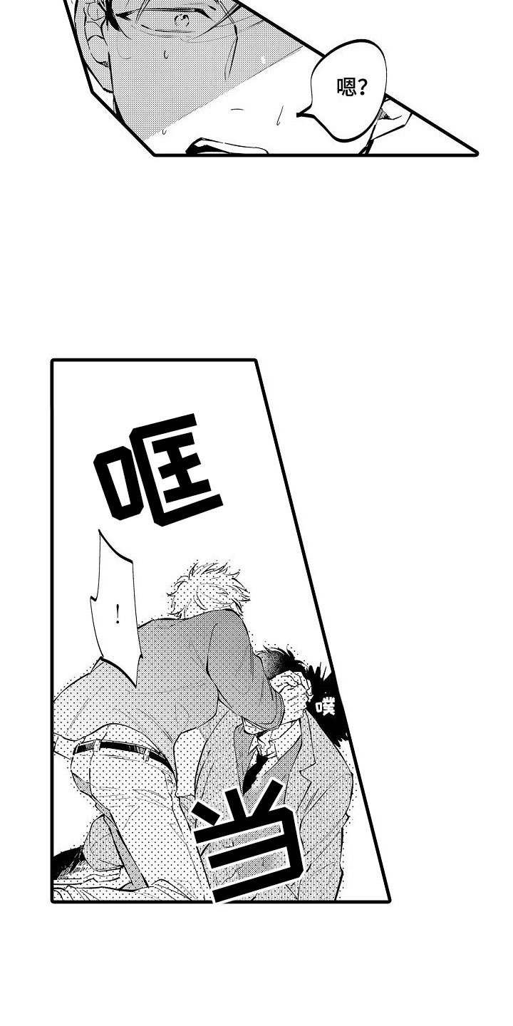 第21章：逃跑3