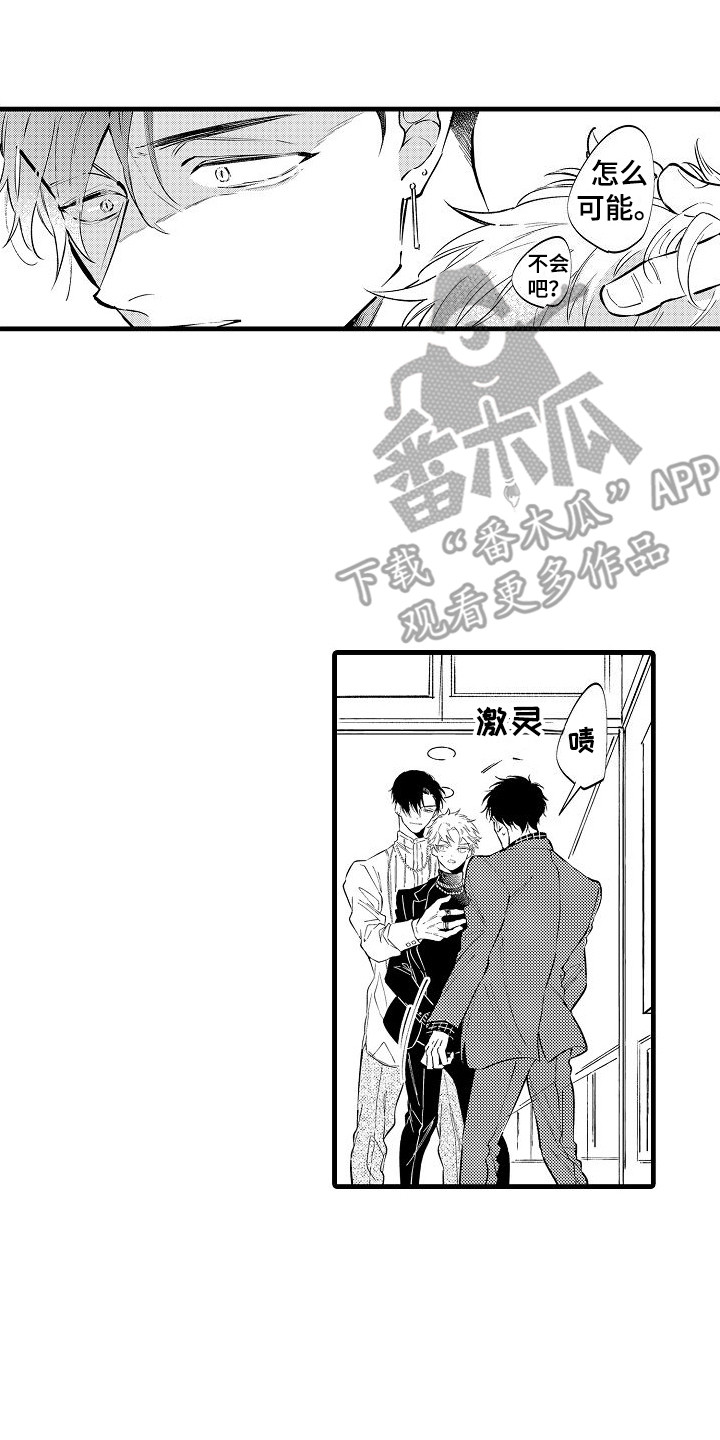 第12章：疲惫1