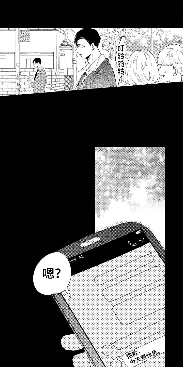 第14章：愤怒0
