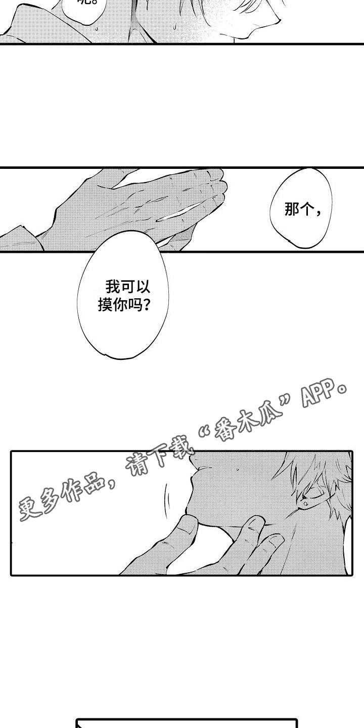 第23章：重新来过3