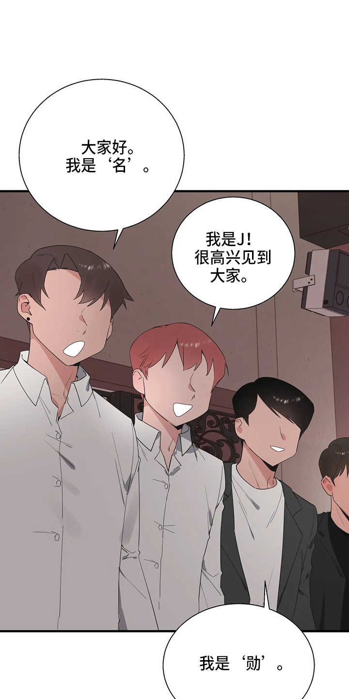 第58章：修改目标1