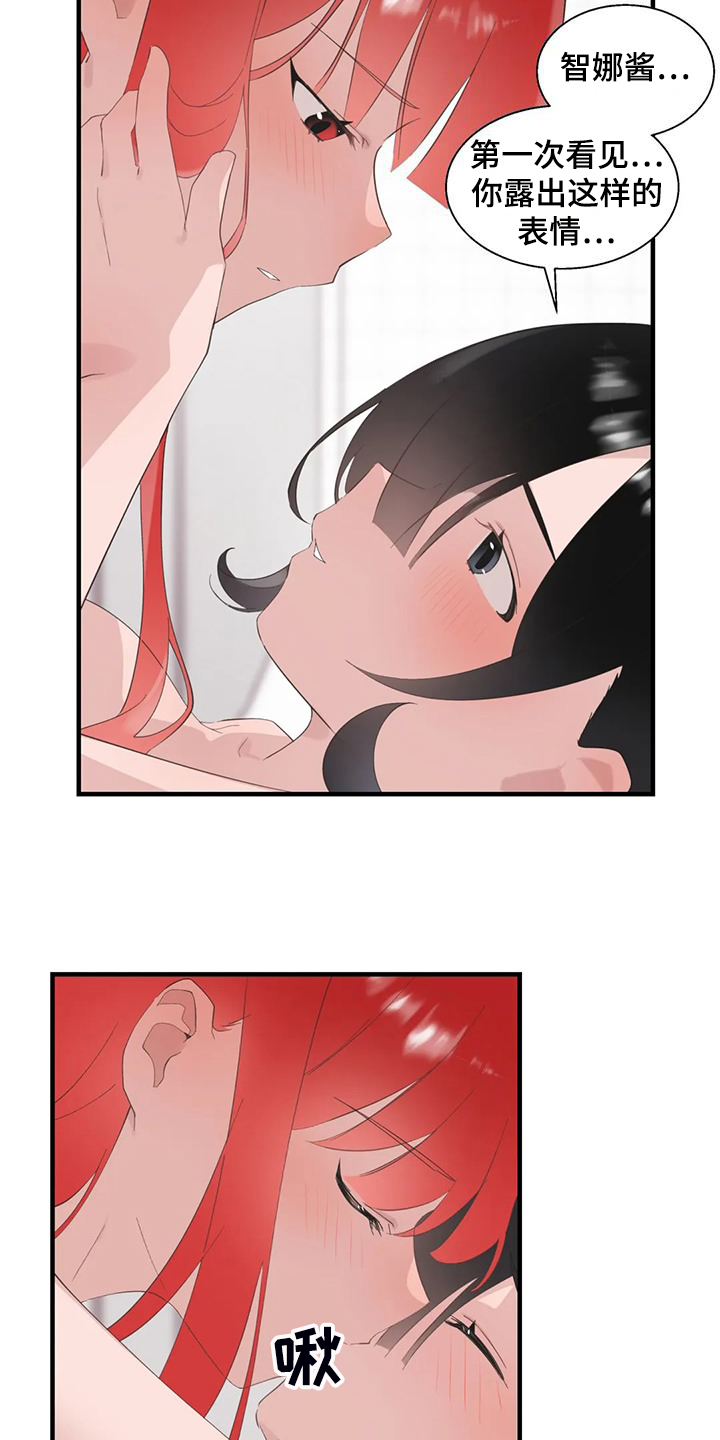 第45章：镇浩的崛起1