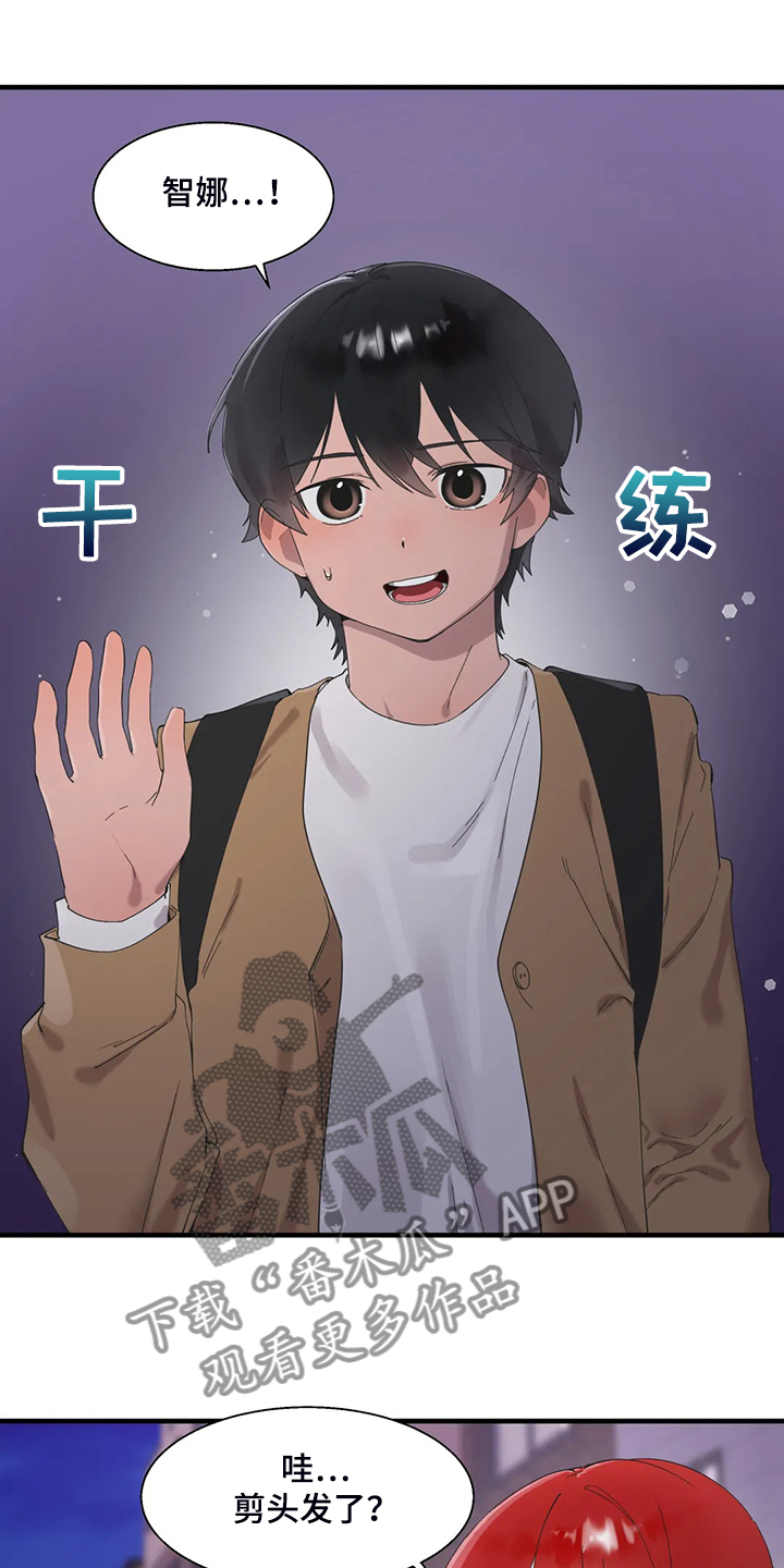 第41章：按照本能4