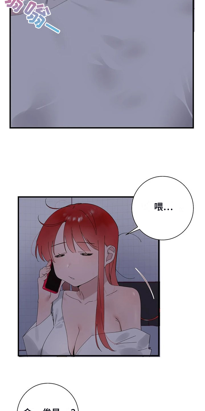 第46章：夜半来电1