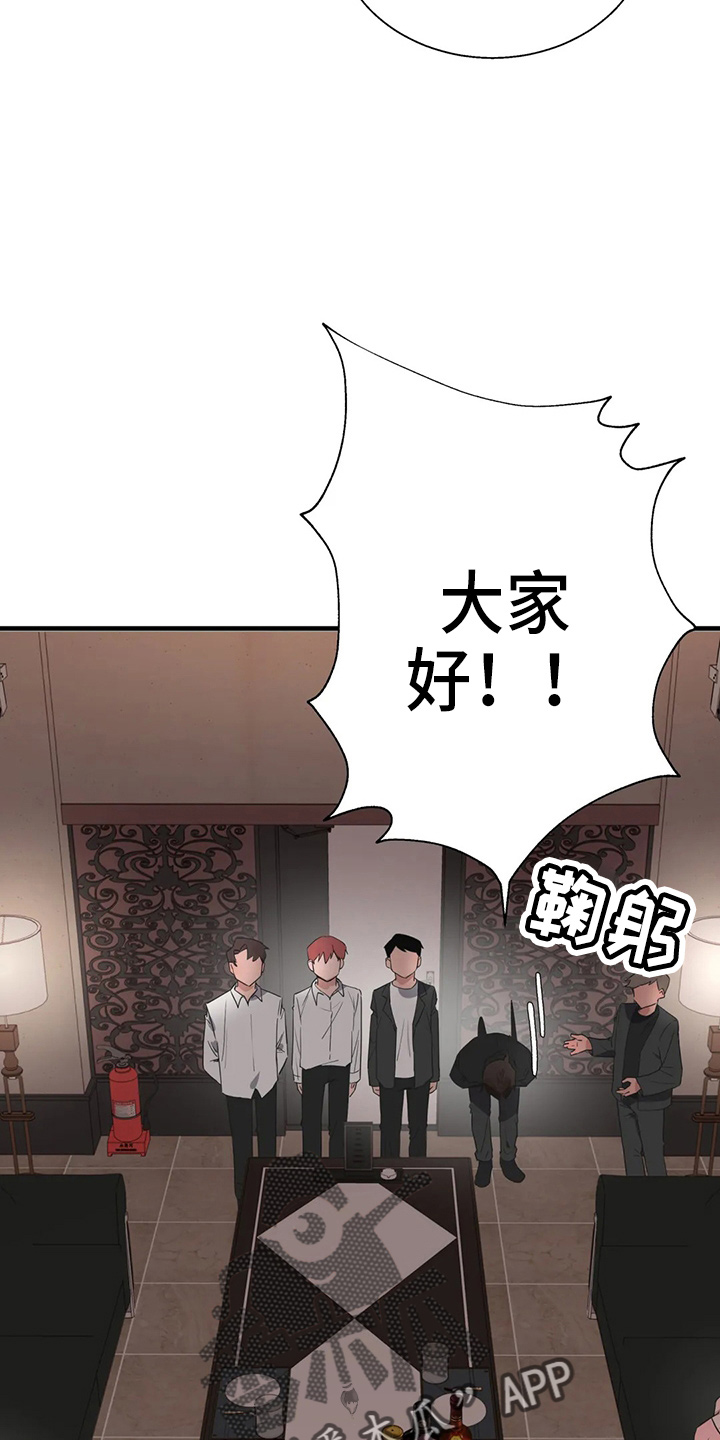 第58章：修改目标2