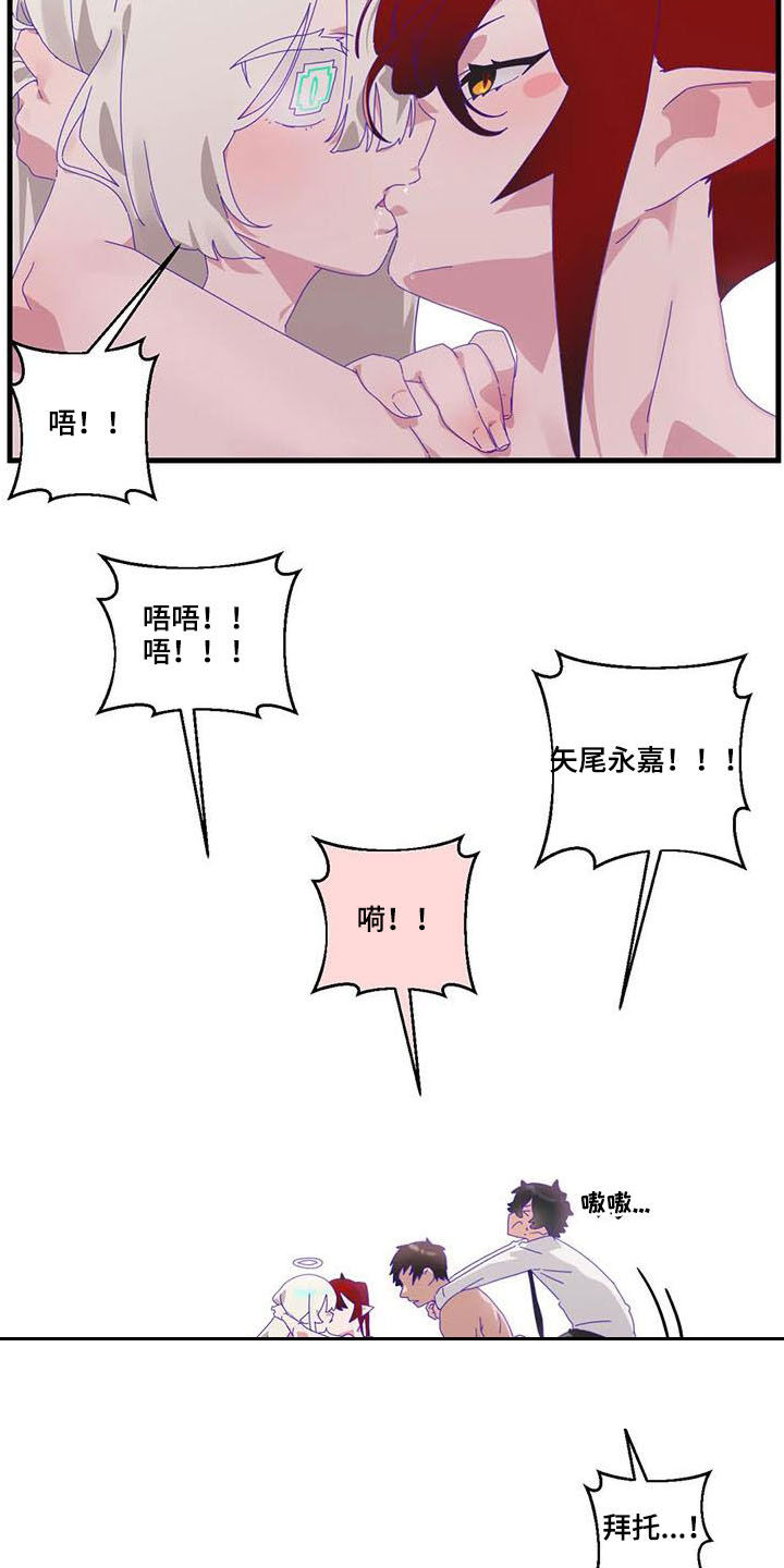 第17章：陷入昏迷4