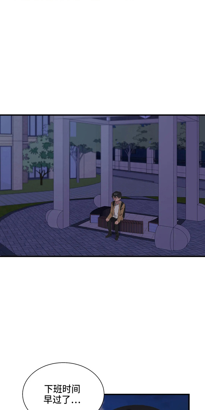 第54章：真面目4