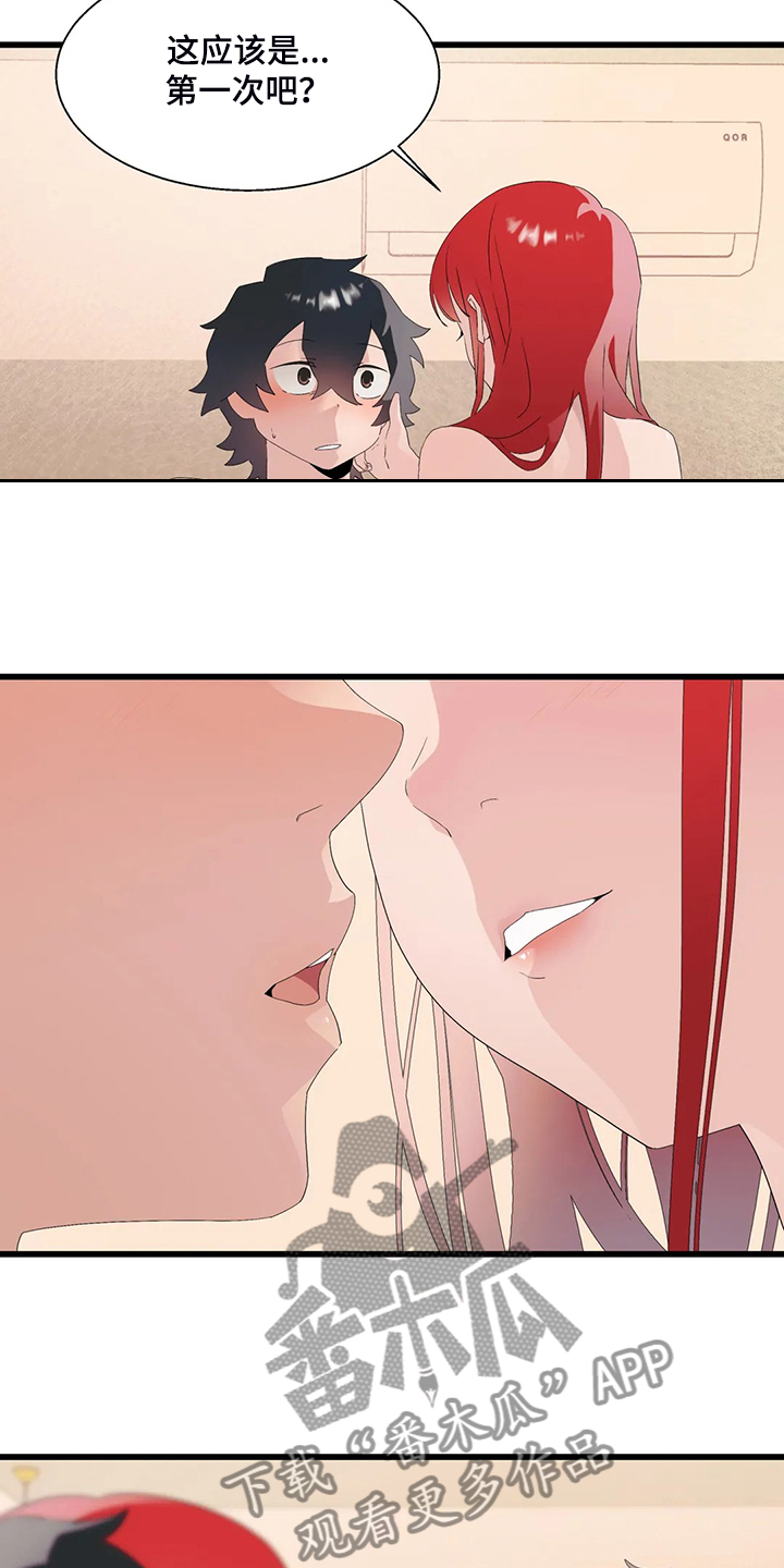 第24章：起立障碍3