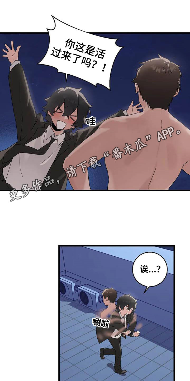 第19章：积攒业绩0