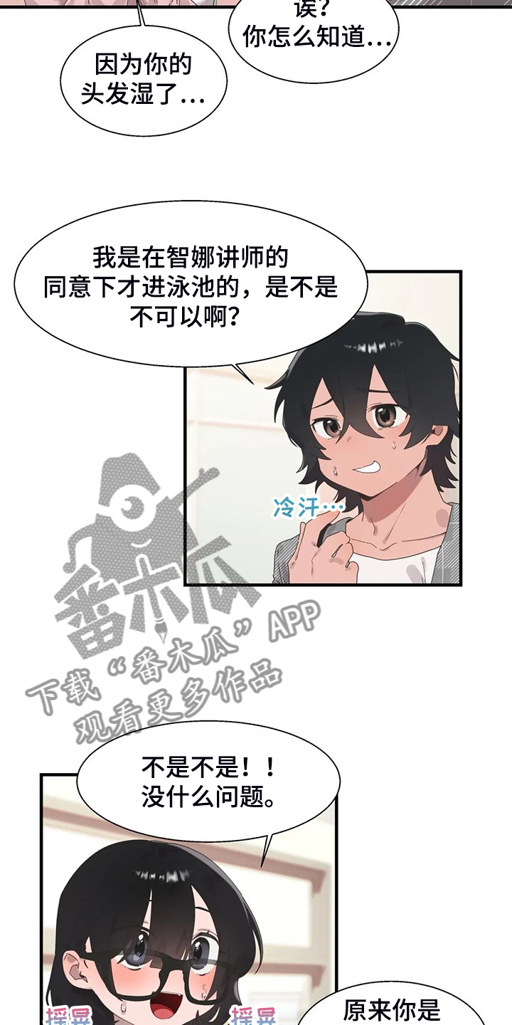 第33章：打棒球2