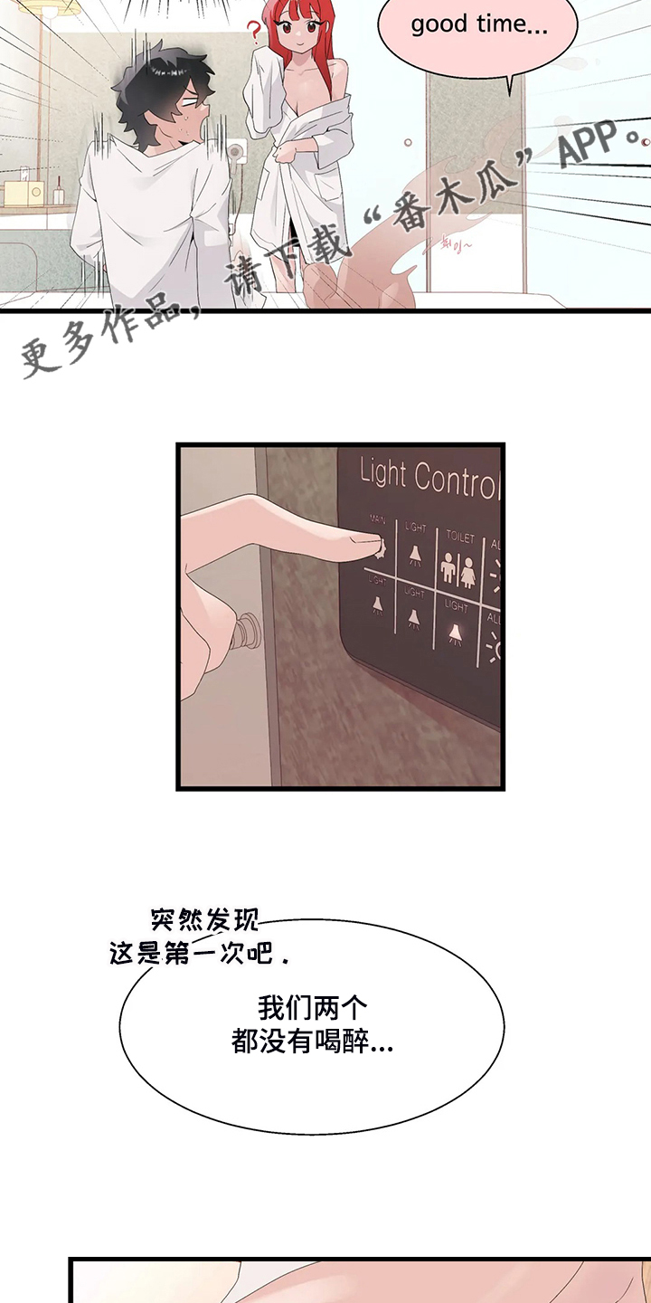 第24章：起立障碍1