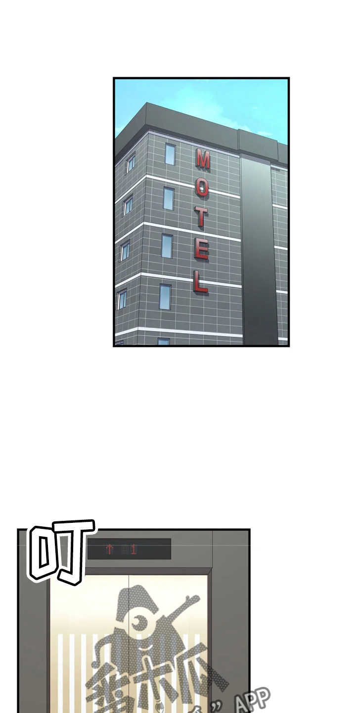 第49章：约会暴力2