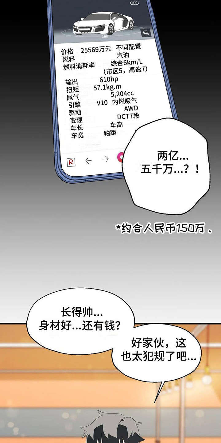 第8章：借酒消愁3