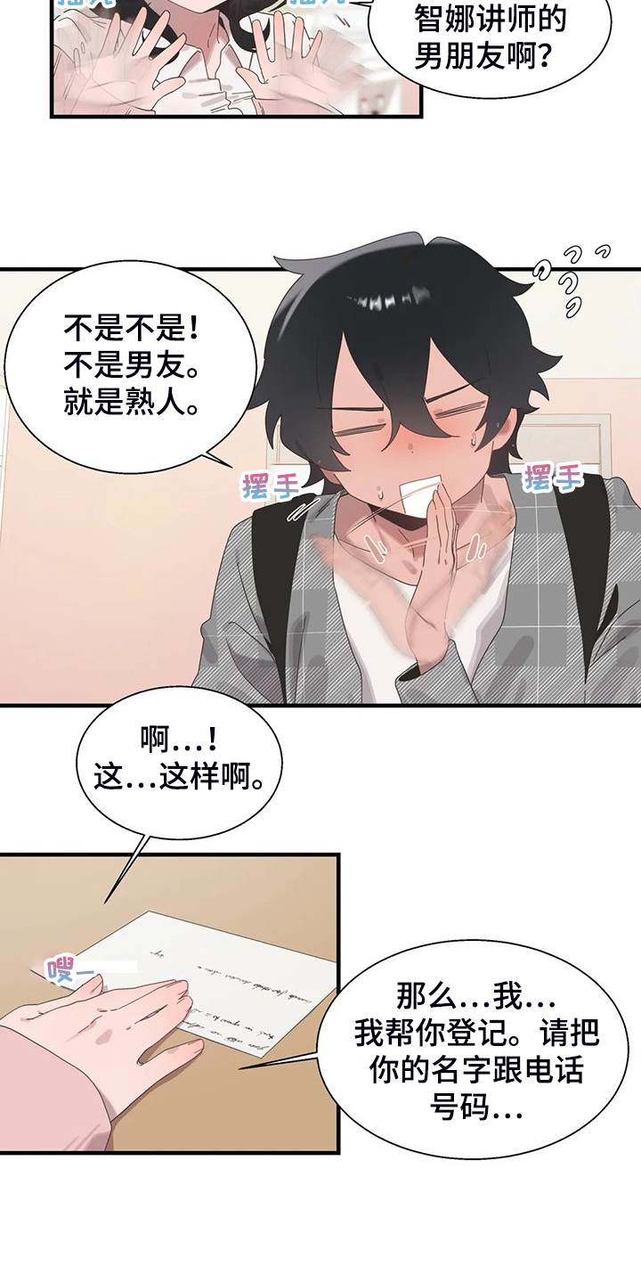 第33章：打棒球3