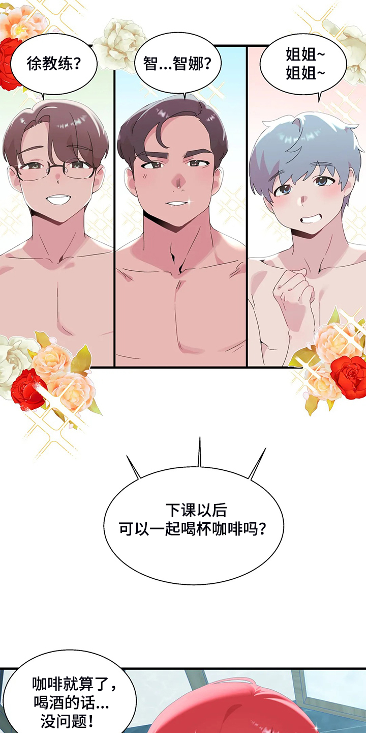 第26章：终于找到了2