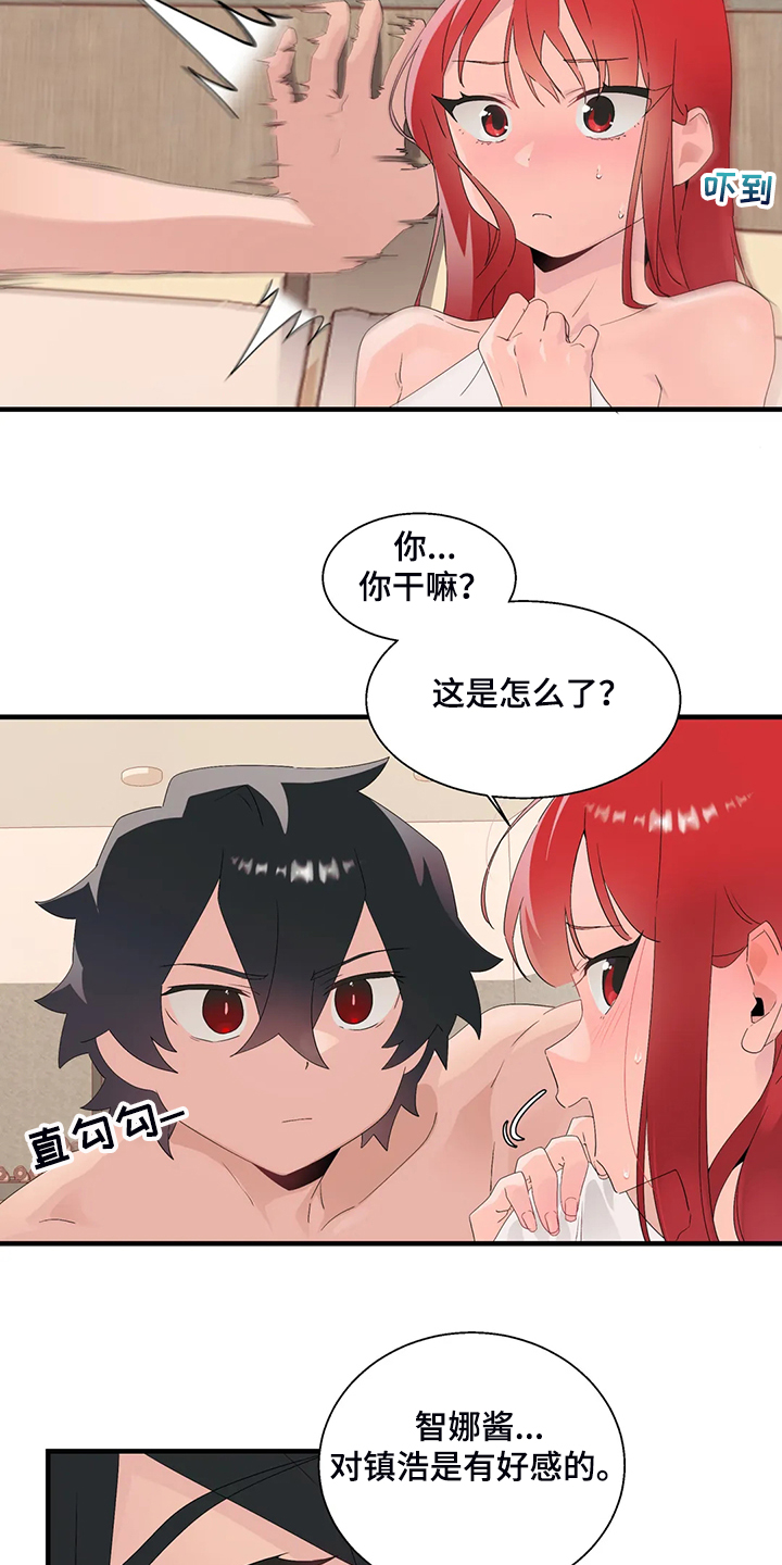 第25章：附体人身2