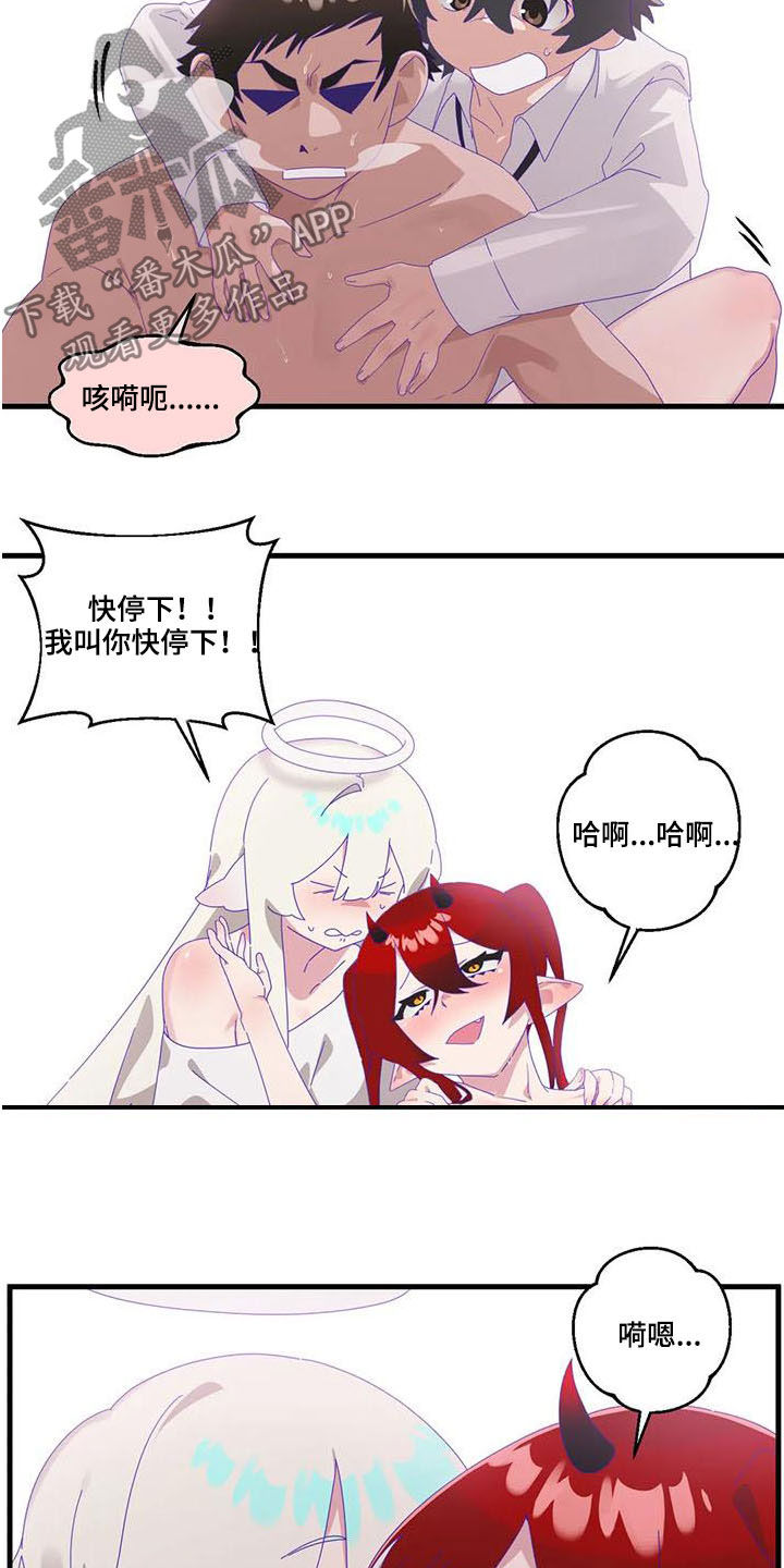 第17章：陷入昏迷3