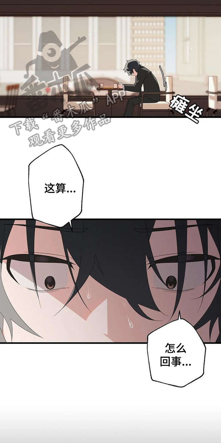 第8章：借酒消愁1