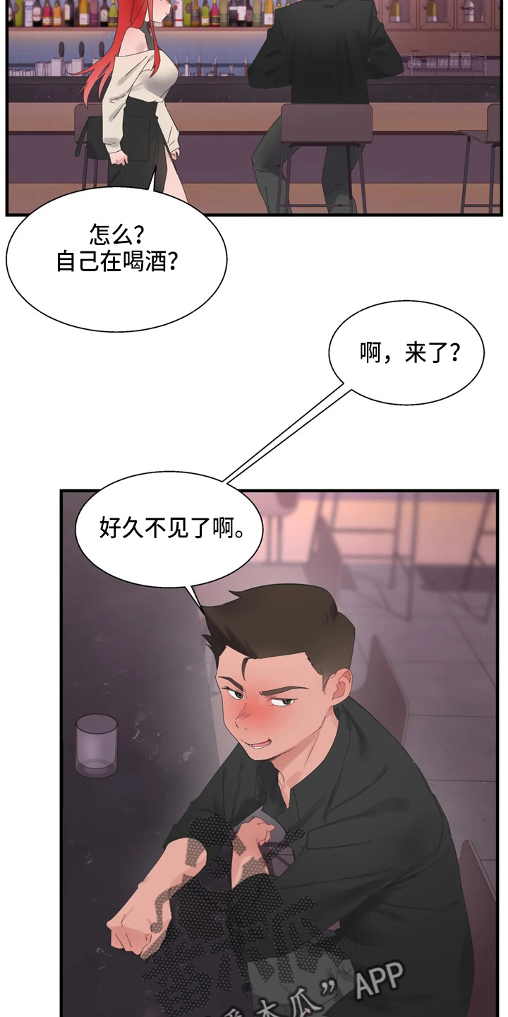 第48章：好好谈1