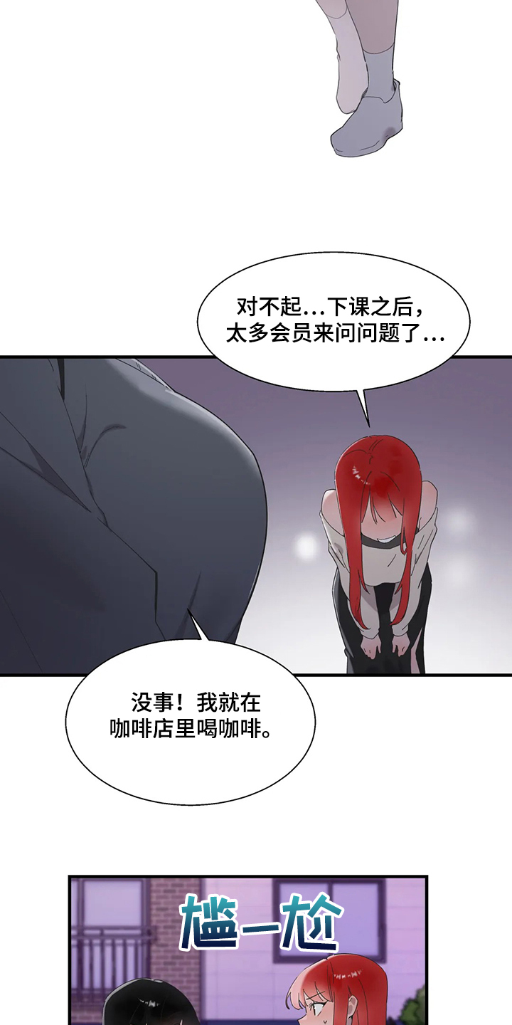 第41章：按照本能1