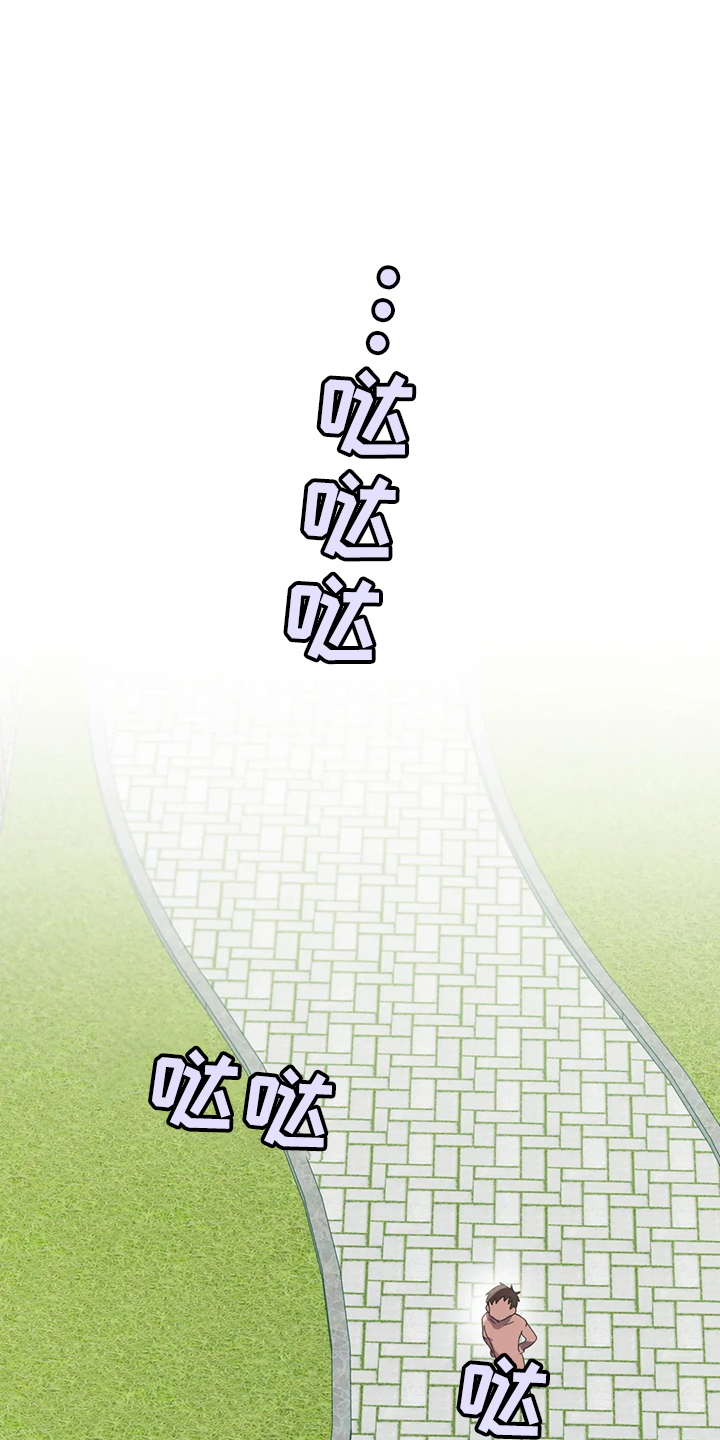 第39章：锻炼成果0