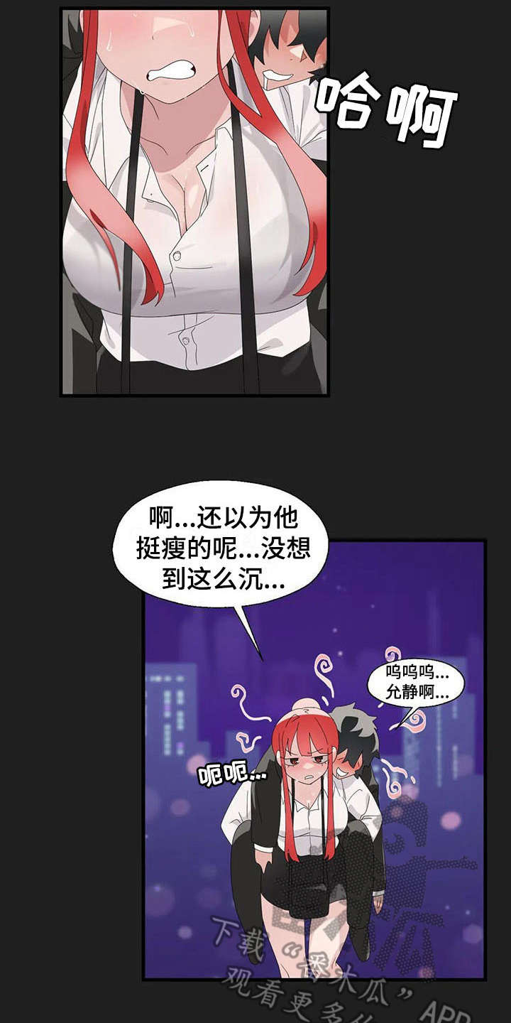 第10章：清醒点1