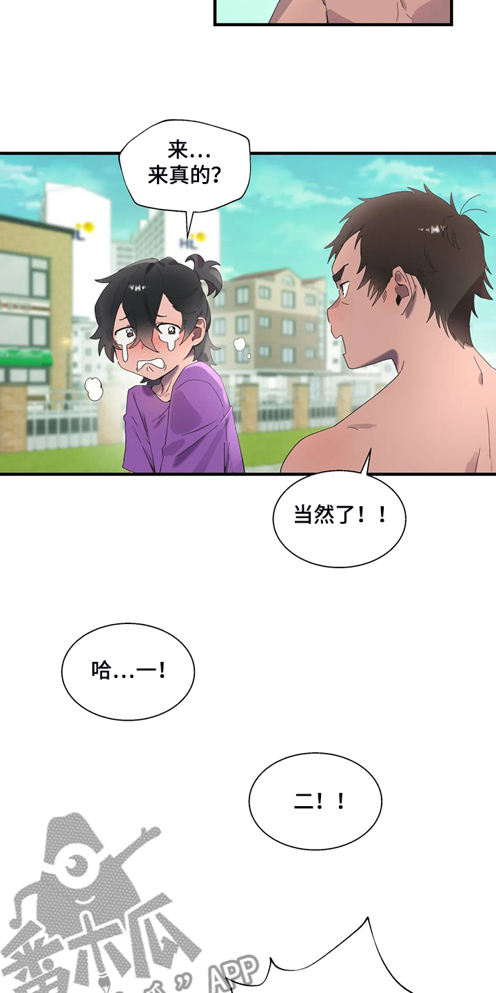 第39章：锻炼成果3