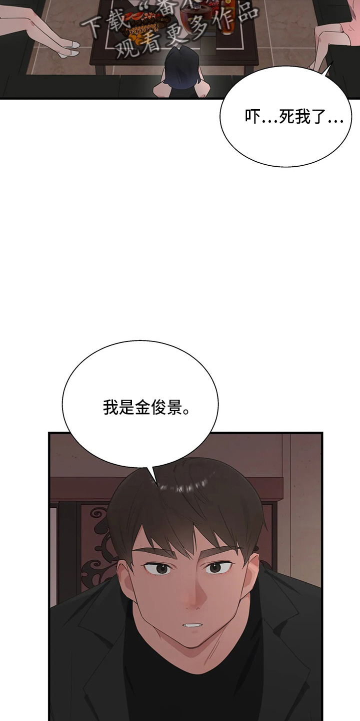 第58章：修改目标3