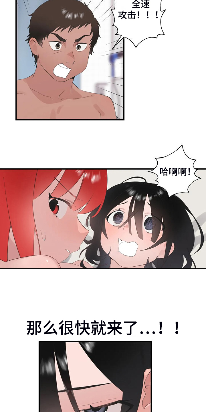 第45章：镇浩的崛起3