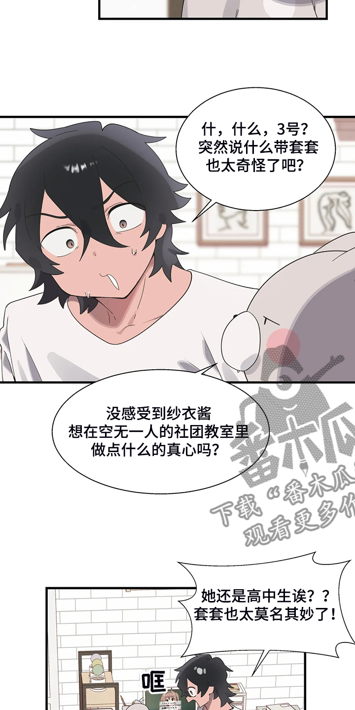 第40章：正确的方法2