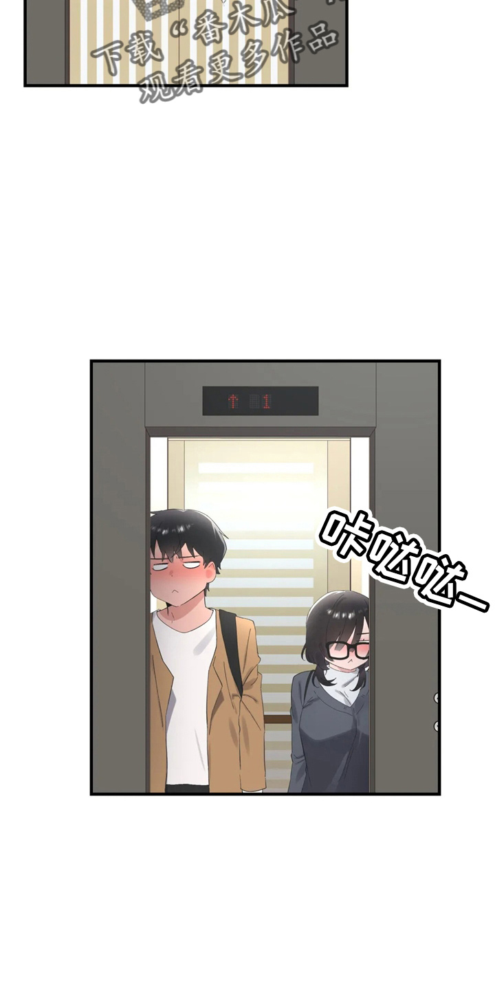 第49章：约会暴力3