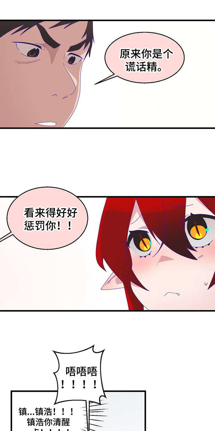 第16章：专业人士0