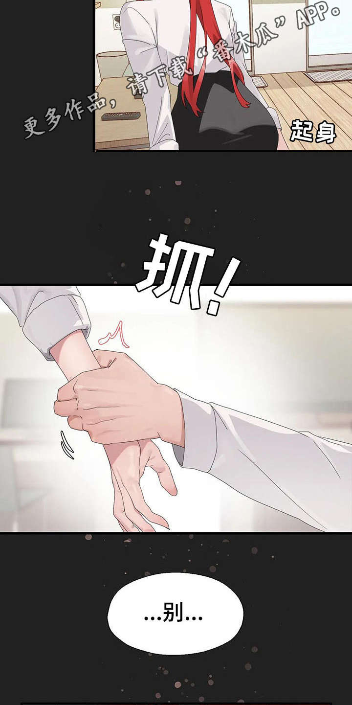 第10章：清醒点4