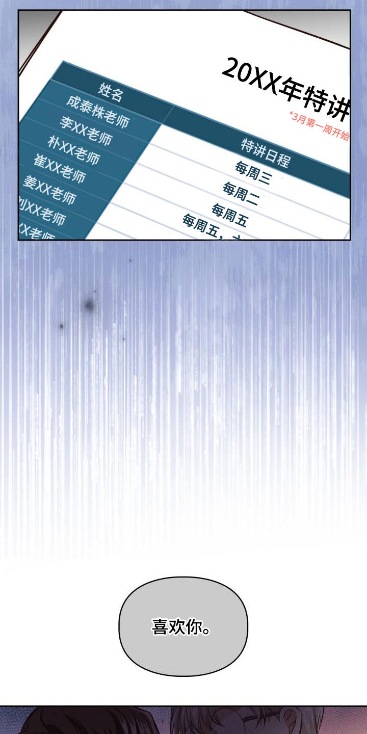 第24章：罪魁祸首4