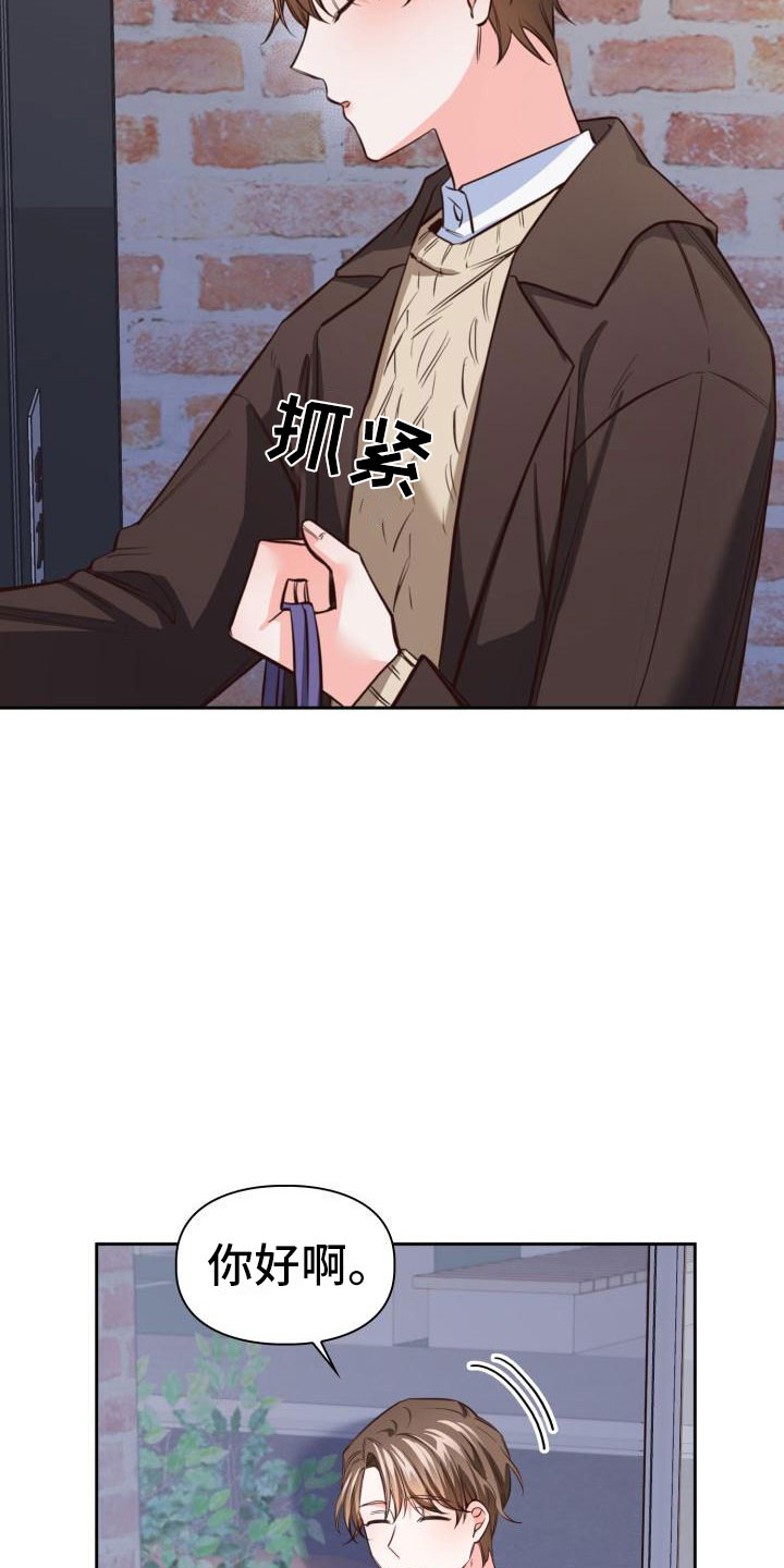 第17章：还衣服2