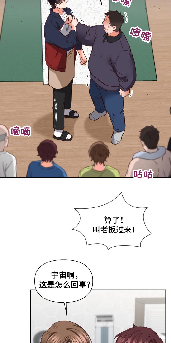 第38章：灰溜溜2