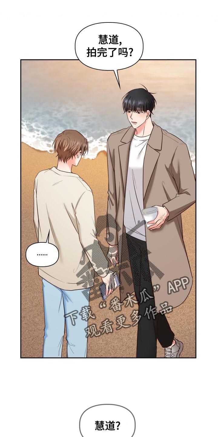 第56章：没自信再撑下去了0