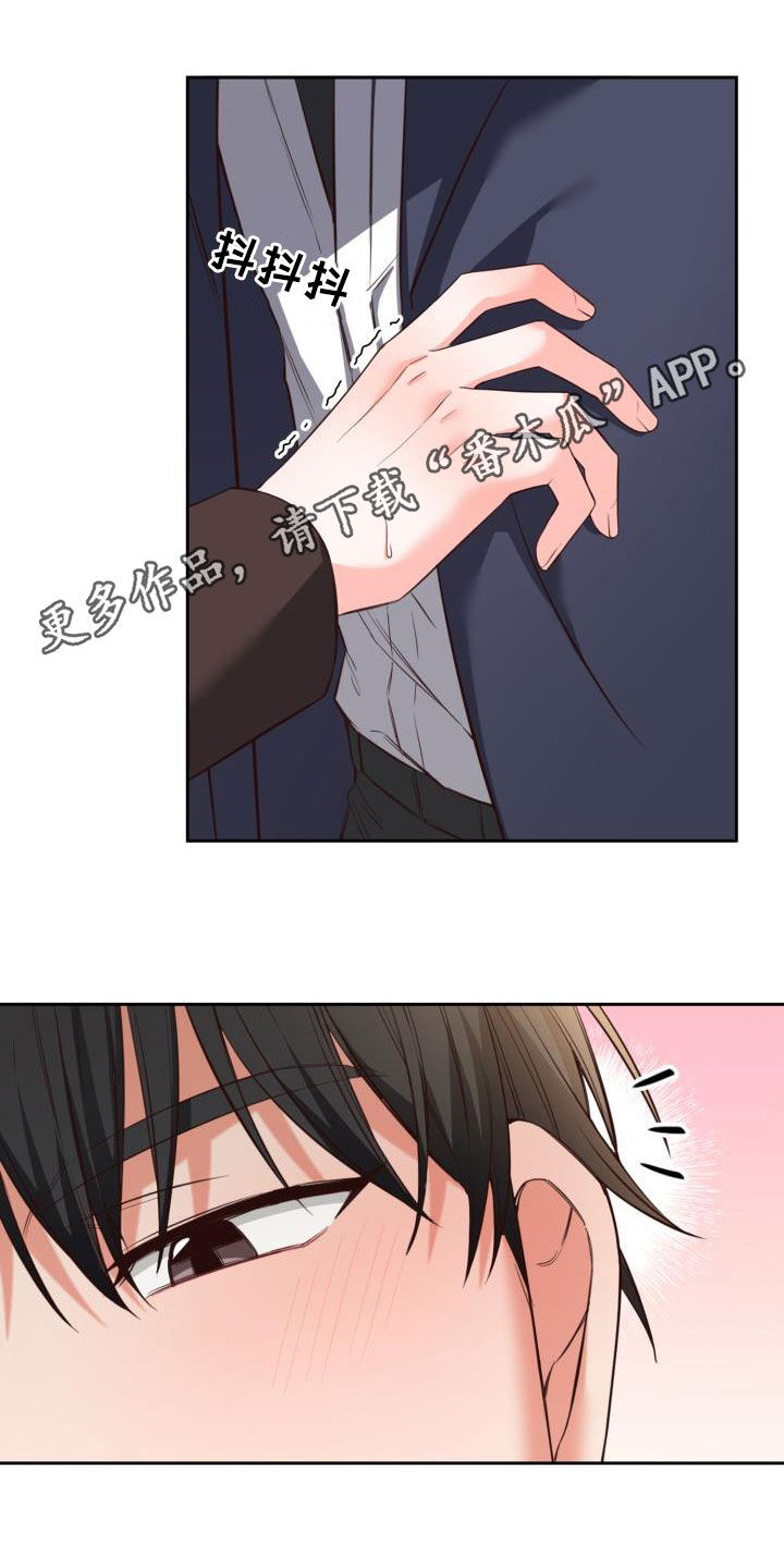 第19章：让人着急0