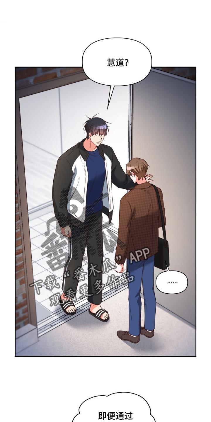 第41章：就像是过去的我0