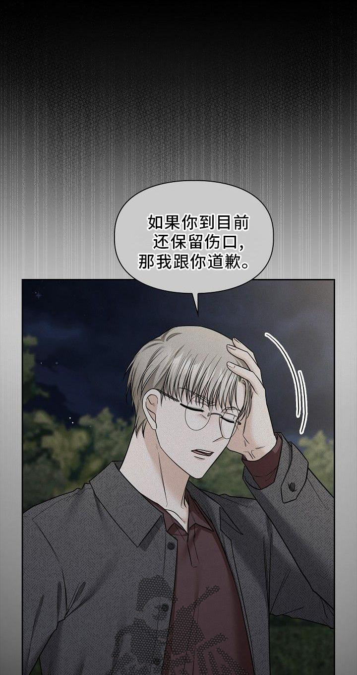 第70章：我喜欢你0