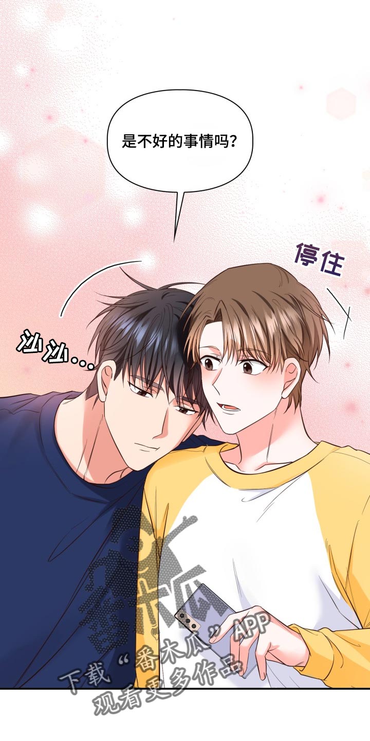 第45章：新的兼职4