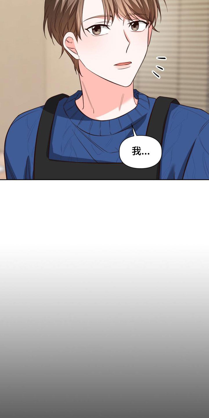 第34章：一起过年2