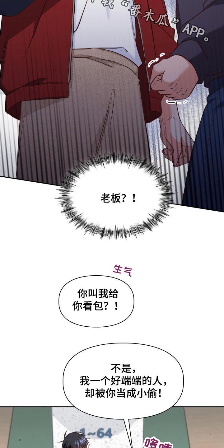 第38章：灰溜溜1