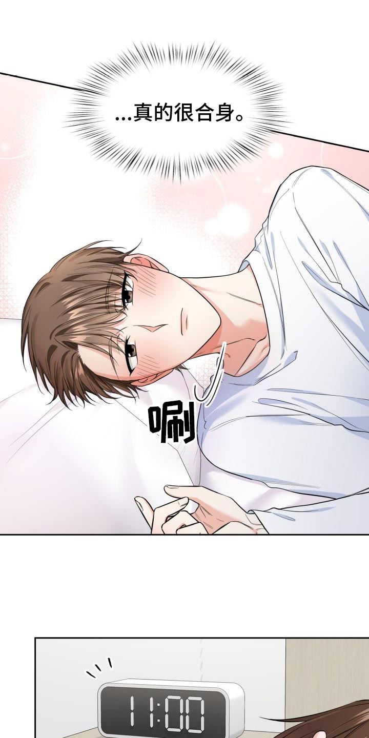 第58章：我们还没结束2