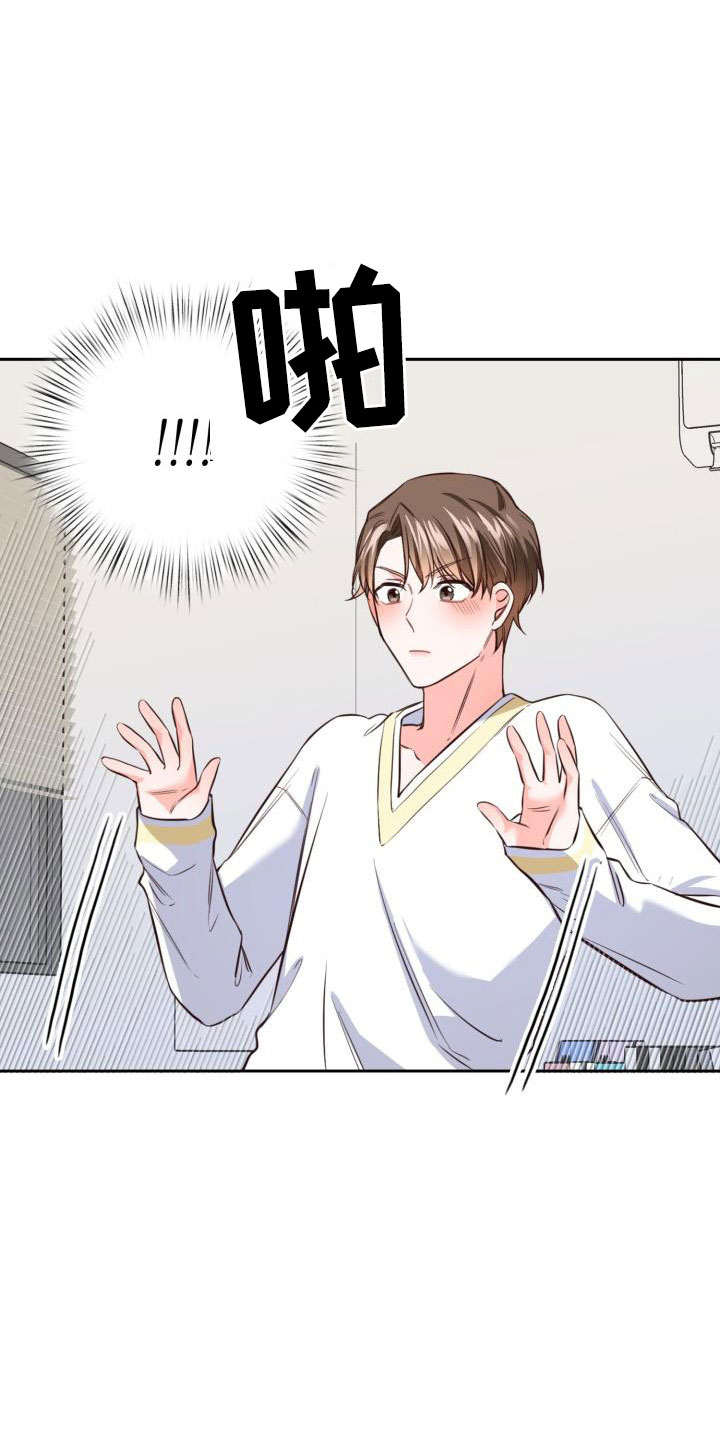 第14章：嘴唇破了4