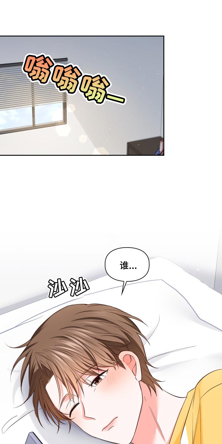 第45章：新的兼职0