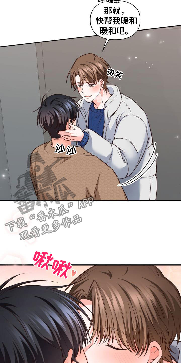 第36章：不想要4