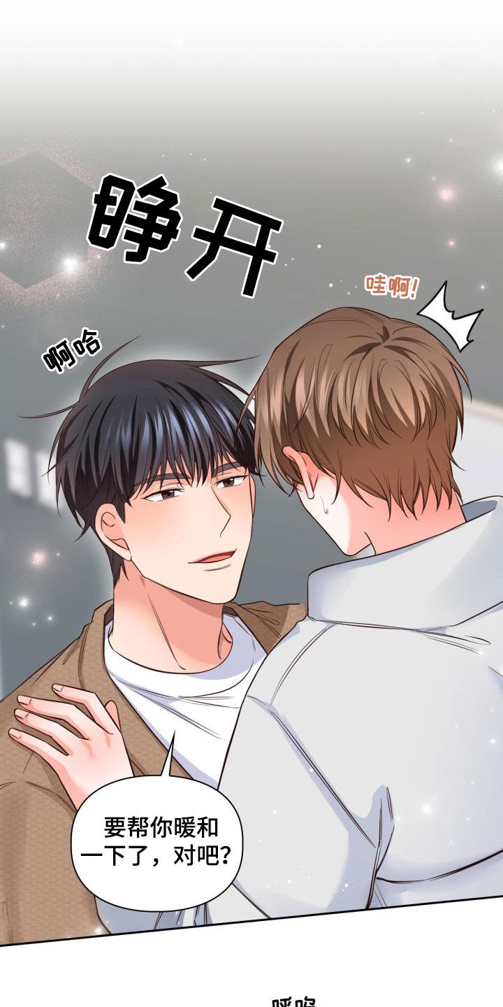 第36章：不想要3