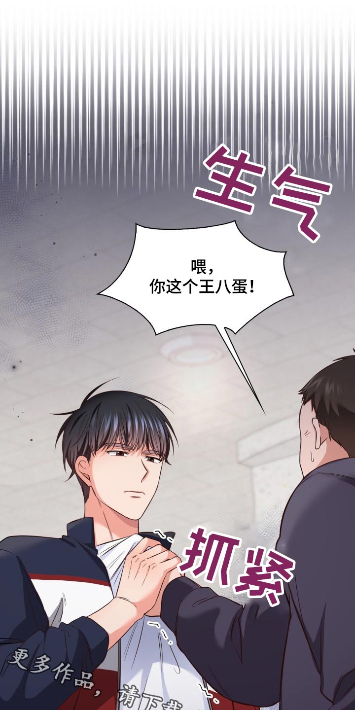 第38章：灰溜溜0